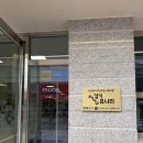 이마트24 R다산중앙점 이미지