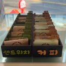 오남18리(두산아파트) | 남양주 오남 / 진접 카페 "오늘여기 카페" ｜ 샌드위치/ 옛날 와플 / 메뉴 / 위치 총정리