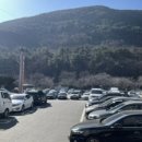 화왕산스파호텔