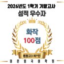 이은영국어학원