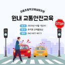 와동초교(병설) 이미지