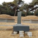 홍한 묘역 네이버블로그