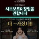 채선당(신촌점) 이미지