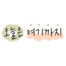 인셀덤제주도대리점
