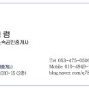금봉네거리2 이미지