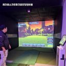 공원스크린골프 이미지