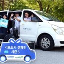 대상기프트 이미지