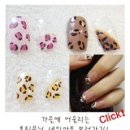 네일써클 네이버블로그