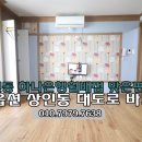 대구상인동우체국 이미지