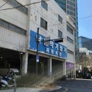 낙원상가 옆 골목의 진한 유혹, 오죽이네 닭매운탕 신관에서 마주한 매콤한 진심