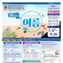 인천여성가족재단3 이미지