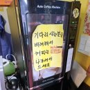 흥선해물짬뽕 이미지