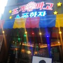 라에주 이미지