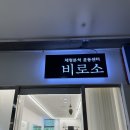서현농협 앞 이미지