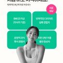 청량리정신건강의학과의원