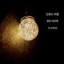 가시머리펜션 이미지