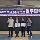 (주)진우기술 이미지