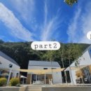 스테이 명암 이미지