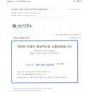 (주)성한건설 - 14939 | (주)성한건설