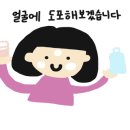 그리티나헤어