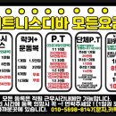 디바피티 네이버블로그