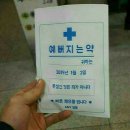 만평공인중개사사무소 이미지