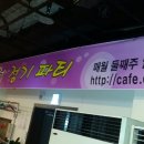 서해클럽