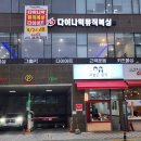 다이나믹복싱 증산점 이미지