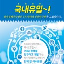 [여의도연구소]청년정책연구센터 대학생 인턴연구원 1기 모집(~9.10) 이미지