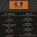 맥주정류장
