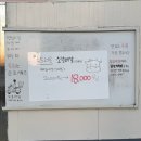 세명건강랜드 이미지