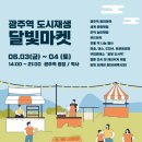 하나로푸드마켓 이미지