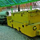 문경석탄박물관 이미지