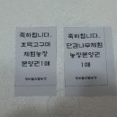 버들농장 이미지