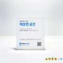 ㈜클린푸드 이미지