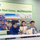 삼진관광 이미지