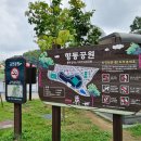 향동체육공원 화장실 이미지