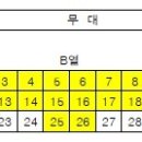 라이어 2탄 이미지