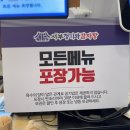 서부 청기와 감자탕 구리역점 이미지