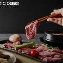 마장동 다대포점 이미지