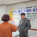 한마음행정사 이미지