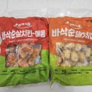 영해식품 이미지