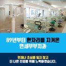 우리부부치과의원 이미지