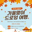 아이엠학원 네이버블로그