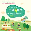용담농산물 이미지