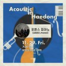 포맨스