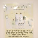 고은화장품 이미지