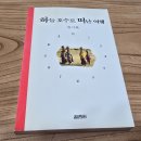 호수여인숙 이미지
