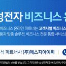 에스지시스템(에어컨) 이미지