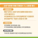 분당서울재활의학과의원 이미지